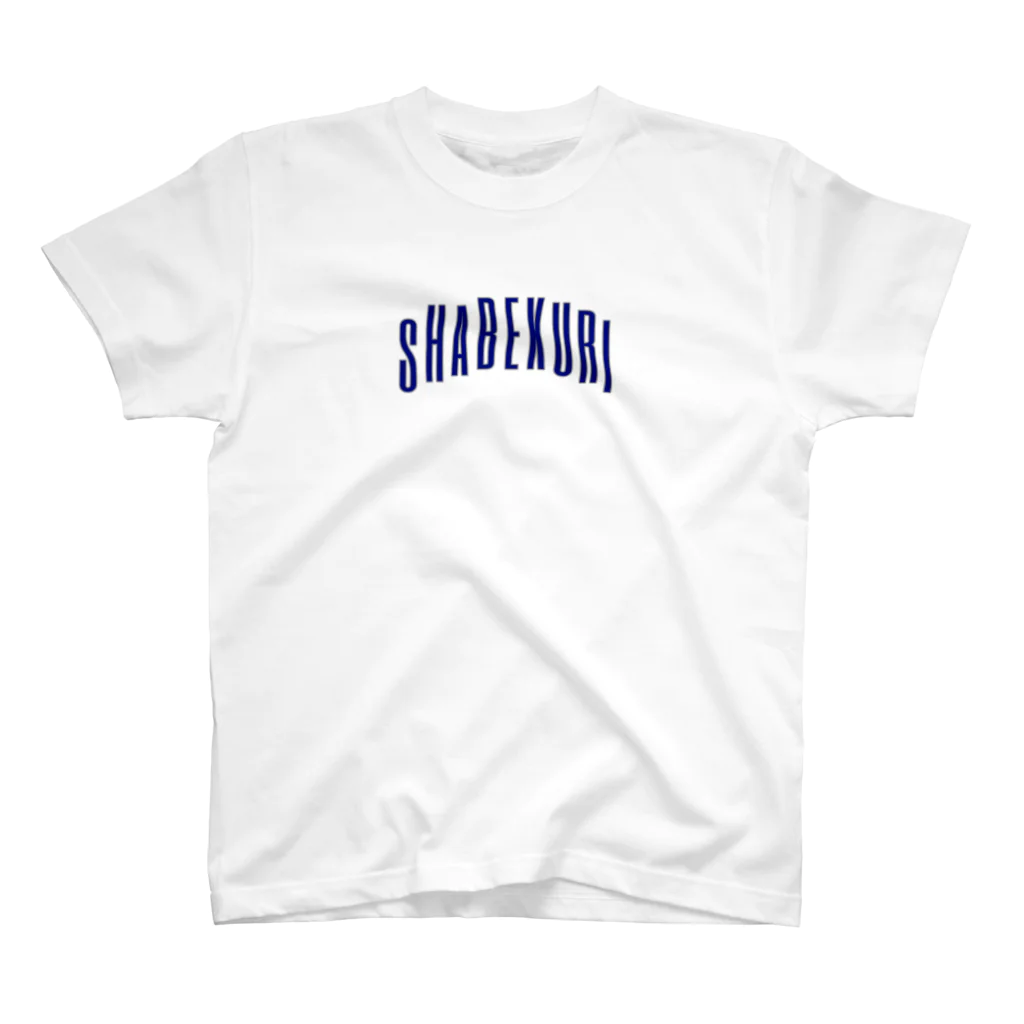 shutoのSHABEKURI blue スタンダードTシャツ