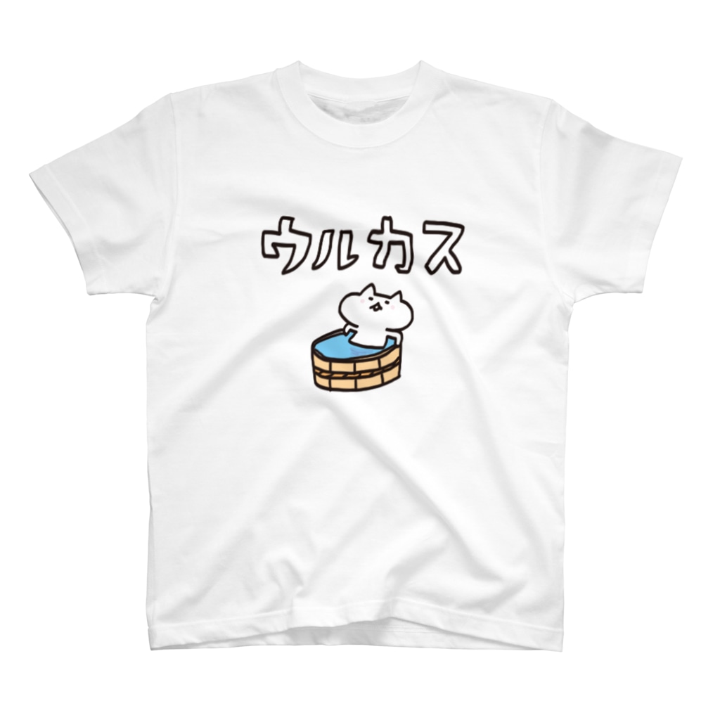 宮城の方言 うるかす うさぎとお絵描き Illustratorアベナオミの雑貨店 Abe Naomi のスタンダードtシャツ通販 Suzuri スズリ