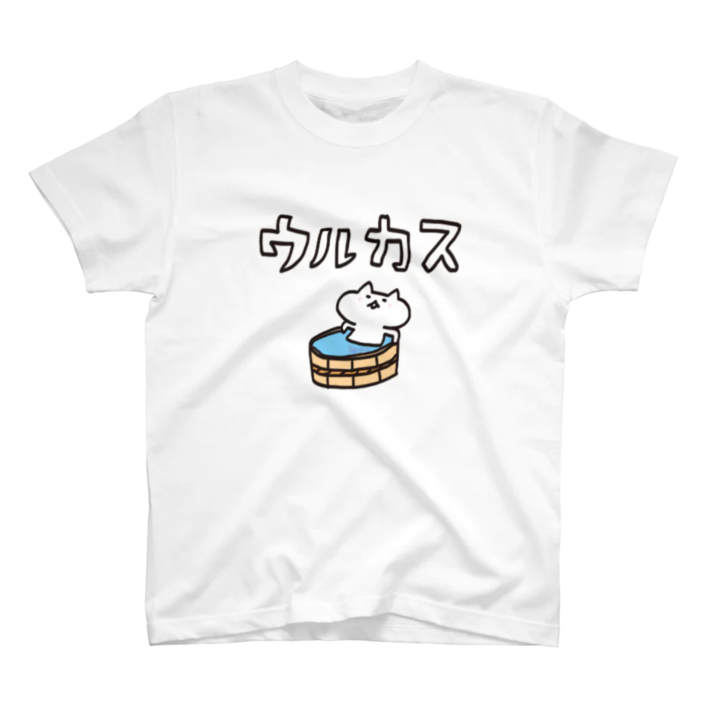 うさぎとお絵描き【Illustratorアベナオミの雑貨店】の宮城の方言【うるかす】 Regular Fit T-Shirt