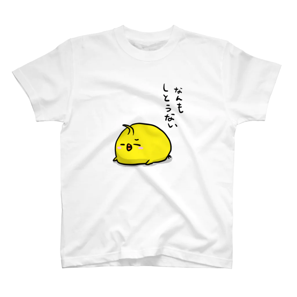 ボのなんもしとうないT スタンダードTシャツ