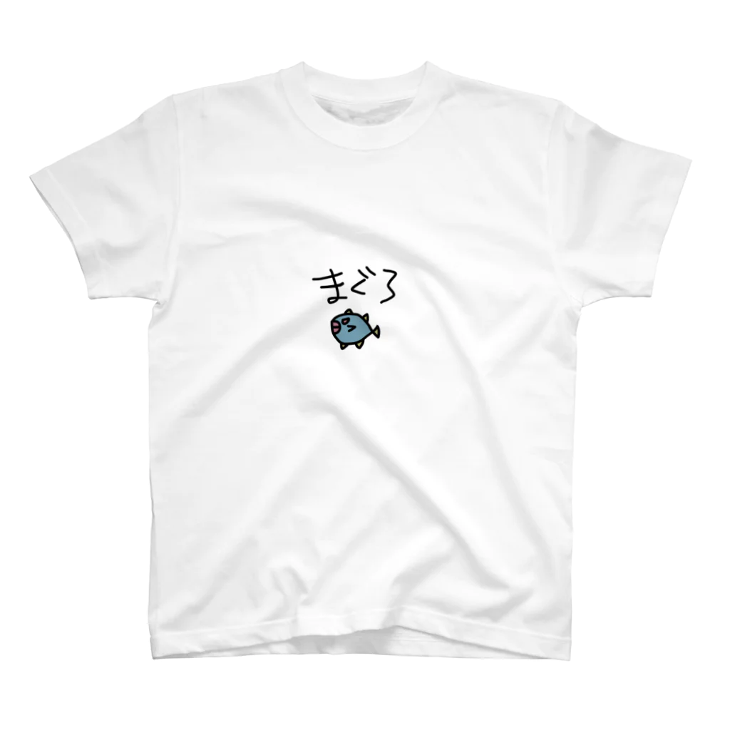 ぷんたたのまぐろくんの日々 スタンダードTシャツ