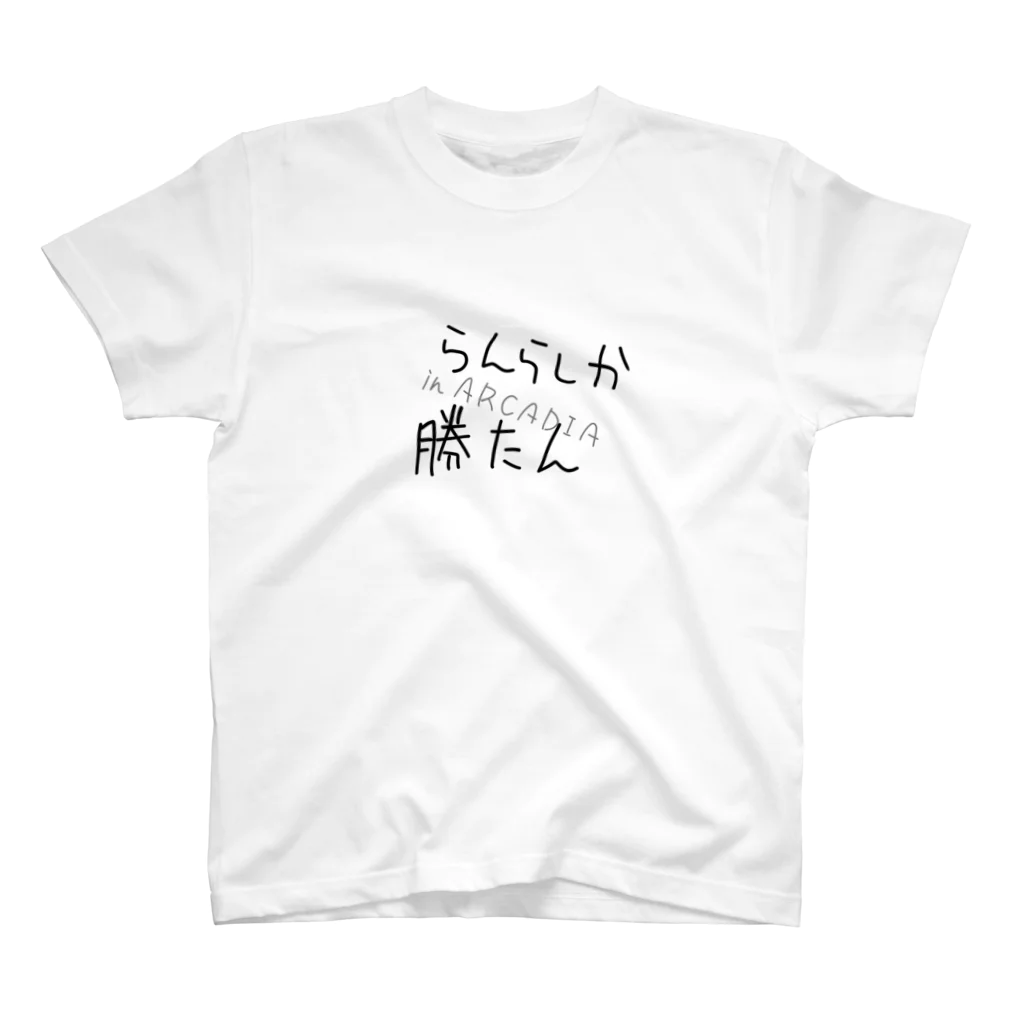 さめこ🦈のらんらしか勝たん Regular Fit T-Shirt