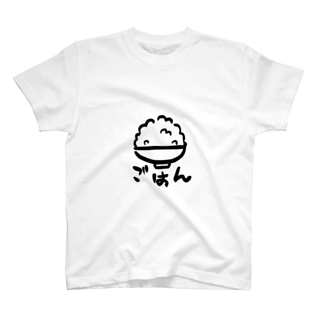 Sai.disigNのごはん(おかず無し) スタンダードTシャツ