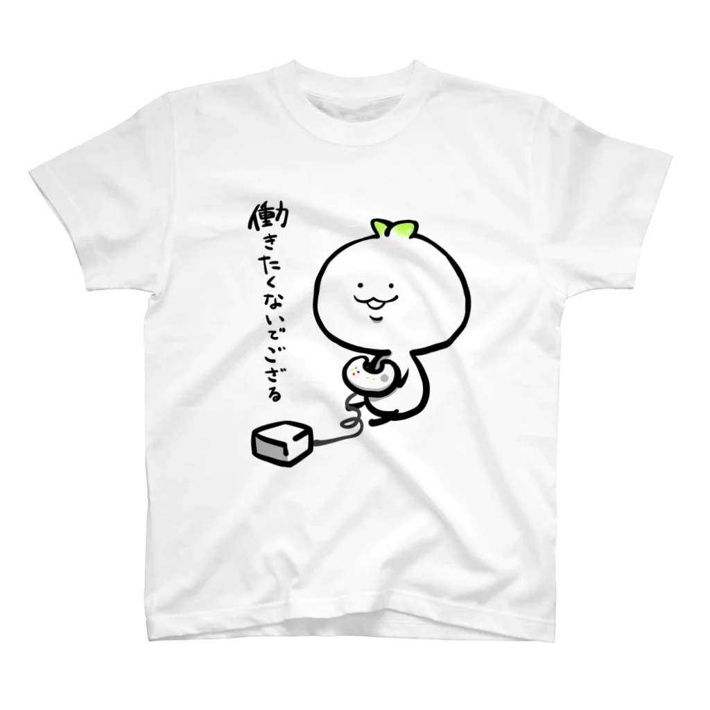 ししゃもんの働きたくないでござる スタンダードTシャツ