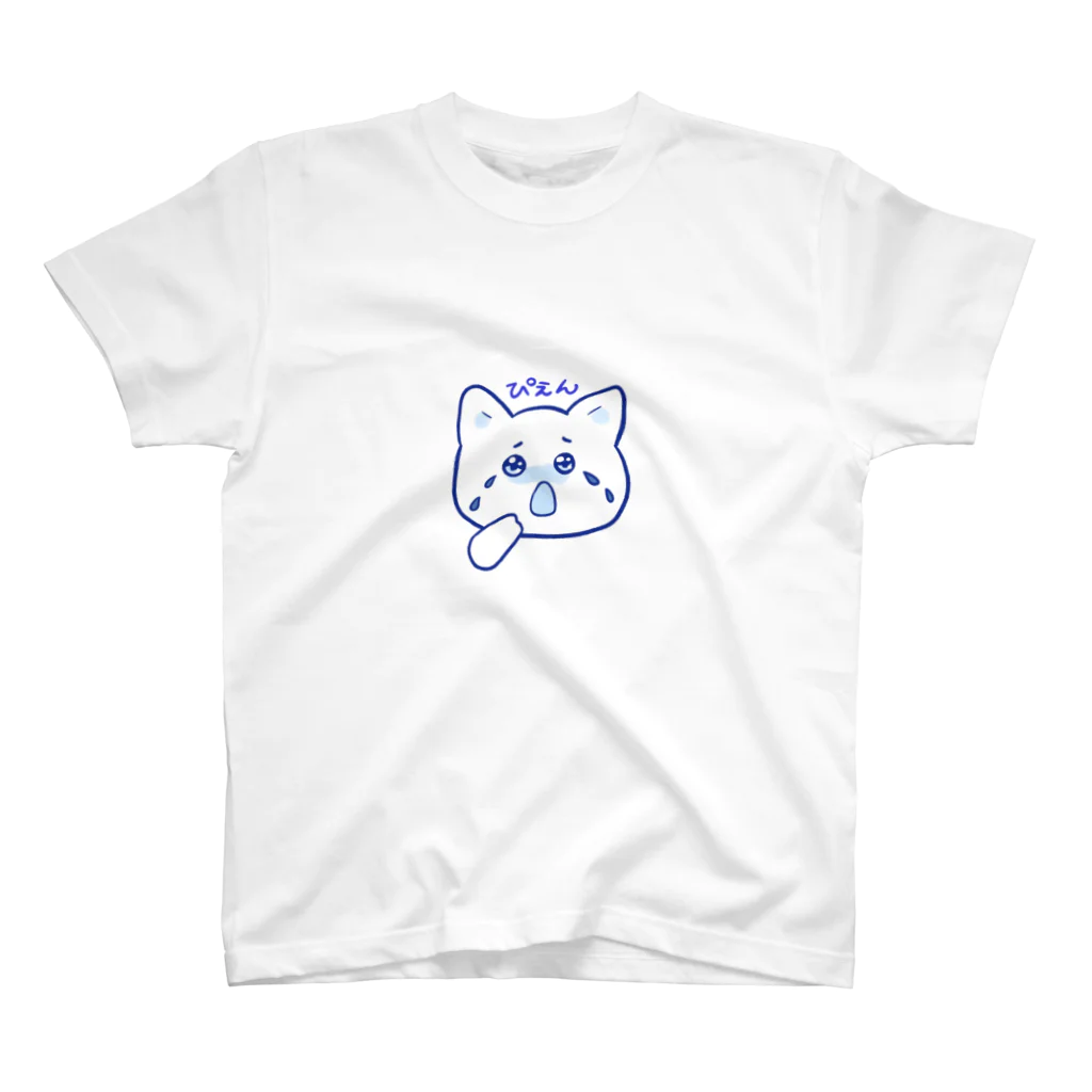 正気麻酔のぴえんねこ スタンダードTシャツ