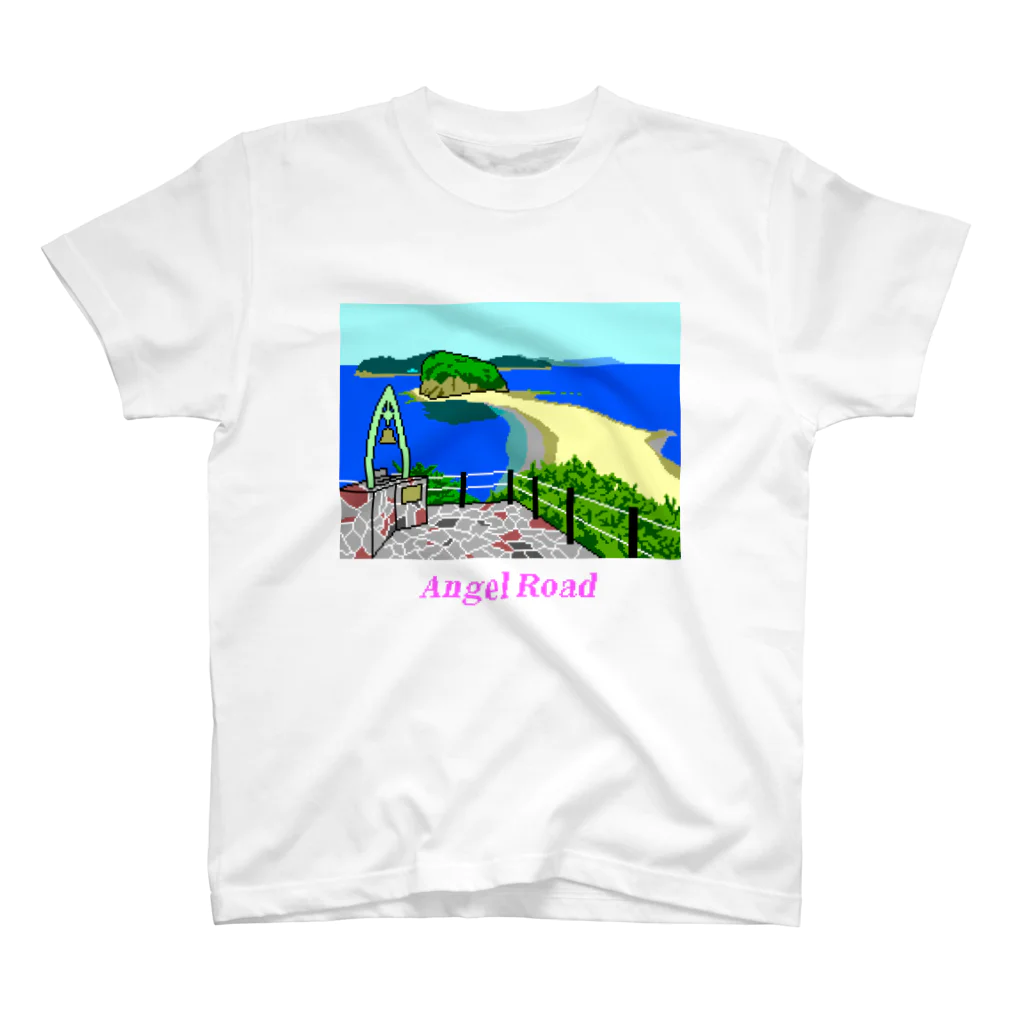 ゲイムマンの店の“恋人の聖地” エンジェルロード ドット絵 スタンダードTシャツ