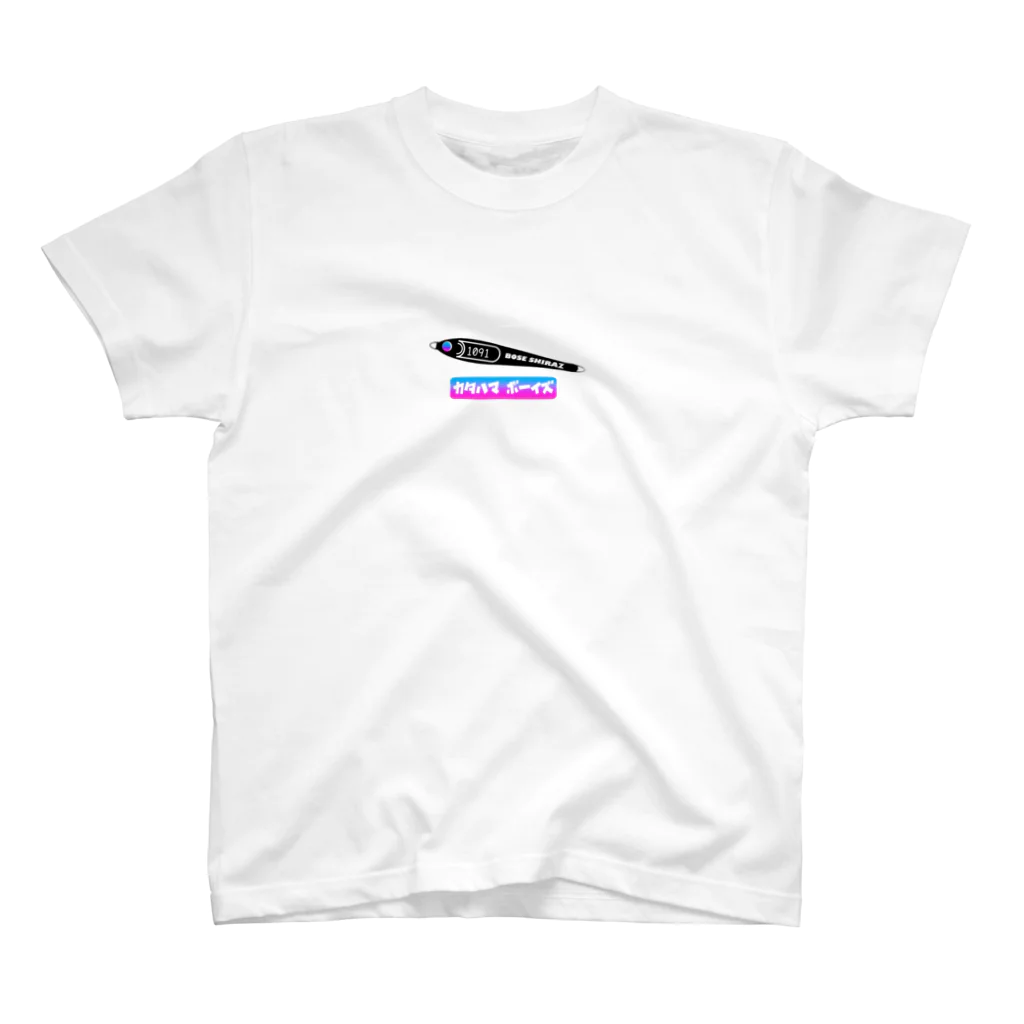 katsupei製作所のカタハマボーイズ1号 Regular Fit T-Shirt