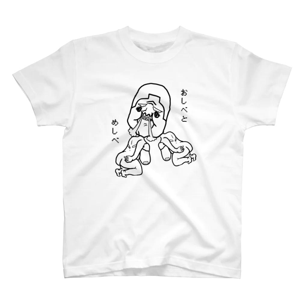 福ハナ夫（フクハナ商店）公式のほれ乗りんしゃい スタンダードTシャツ