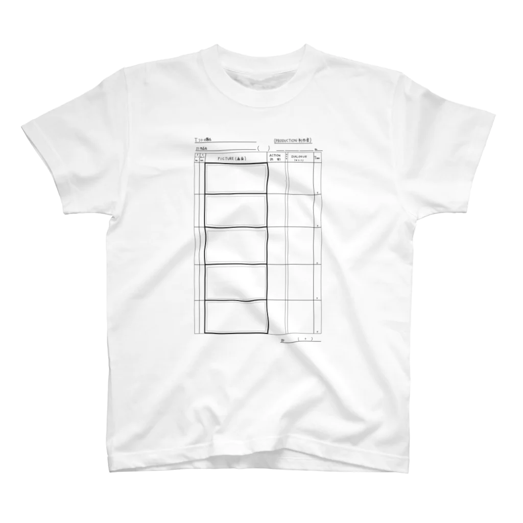 夜の絵コンテ Regular Fit T-Shirt