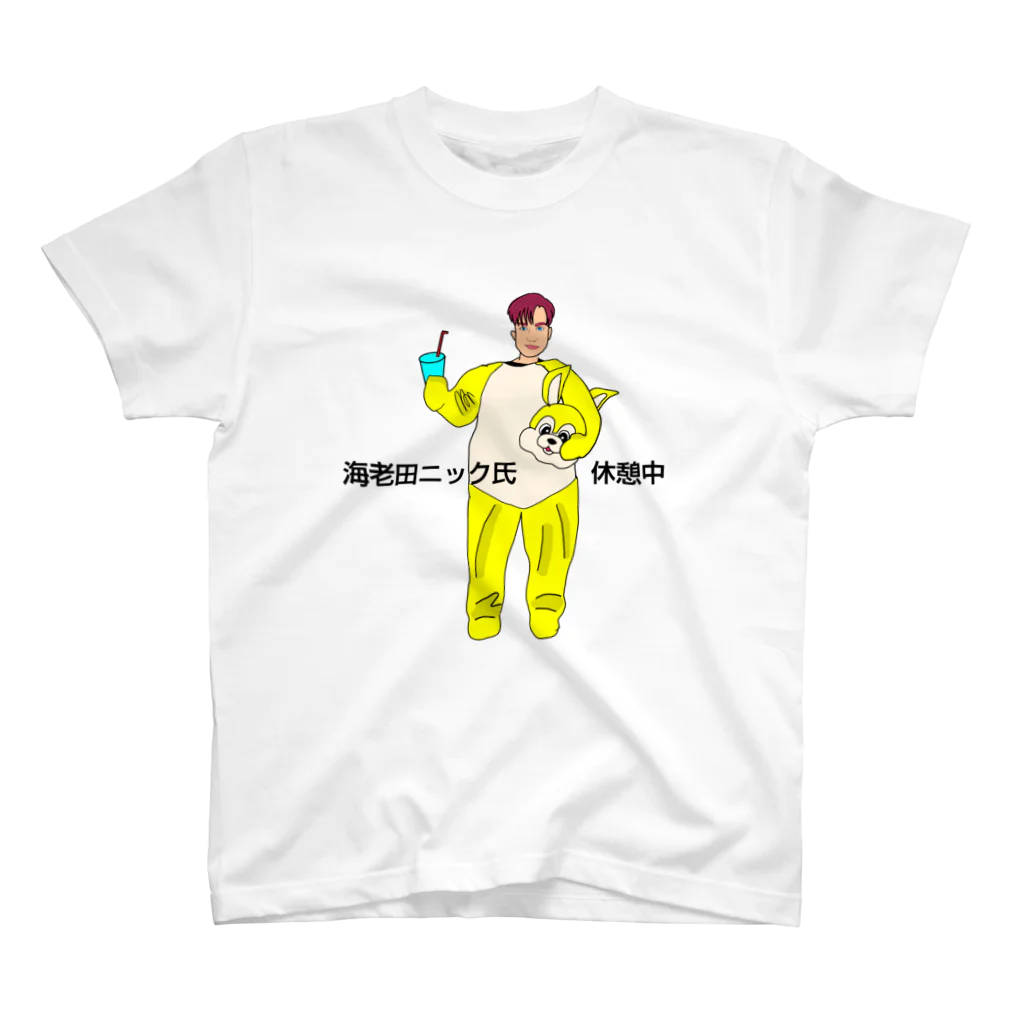 Ebisutagramer!の海老田ニック氏 スタンダードTシャツ