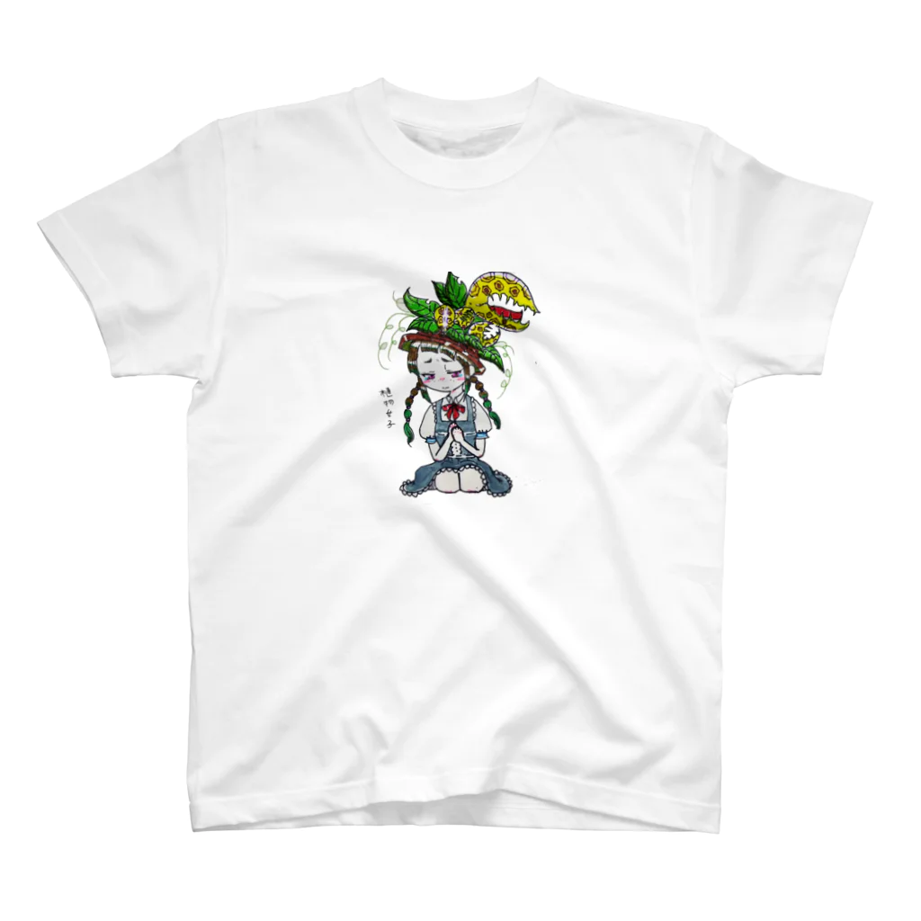 平和🕊(ピンフ)の植物少女 スタンダードTシャツ