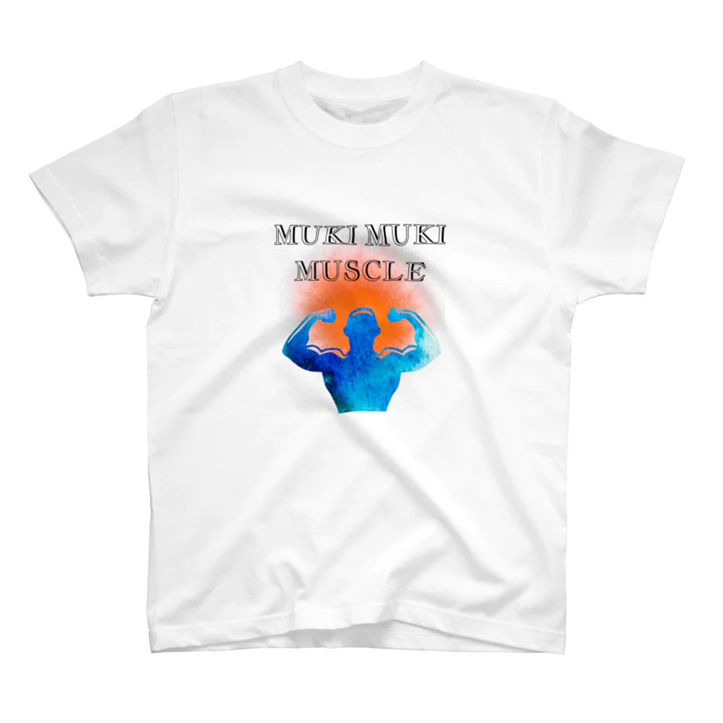 MUKIMUKIちゃんのMUKI MUKI MUSCLE 티셔츠