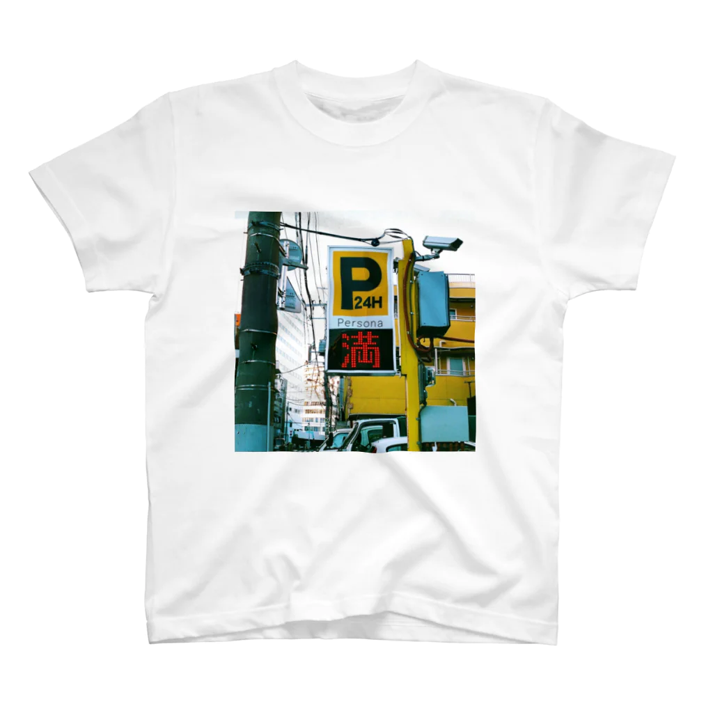 未来電波基地のPersona Regular Fit T-Shirt