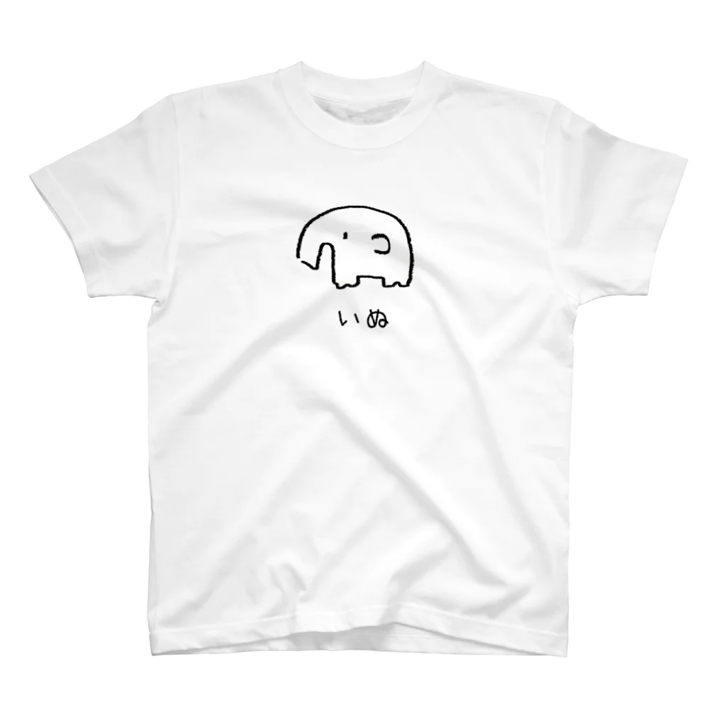 胃マンのいぬ スタンダードTシャツ