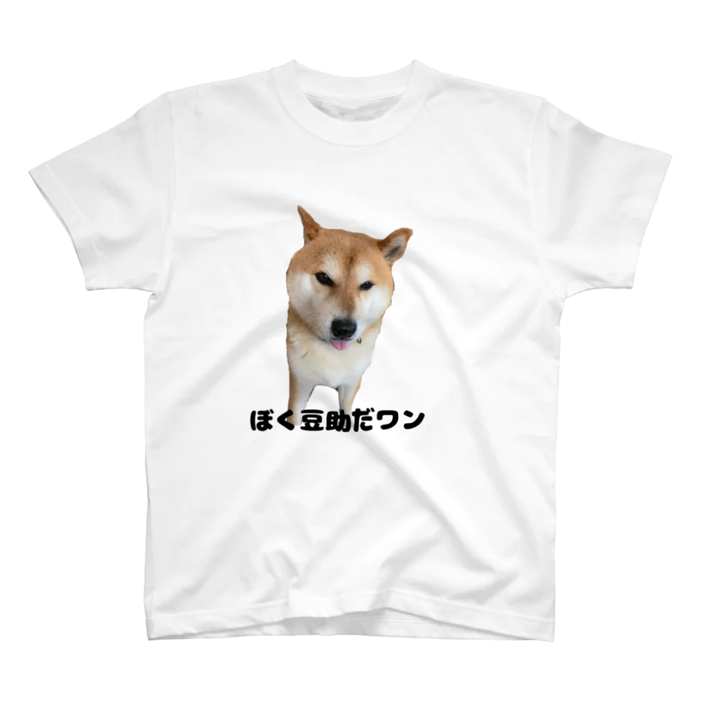 Dream Shopの柴犬の豆助くん スタンダードTシャツ