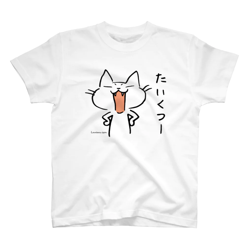 ランタン・タンの悪ネコ スタンダードTシャツ