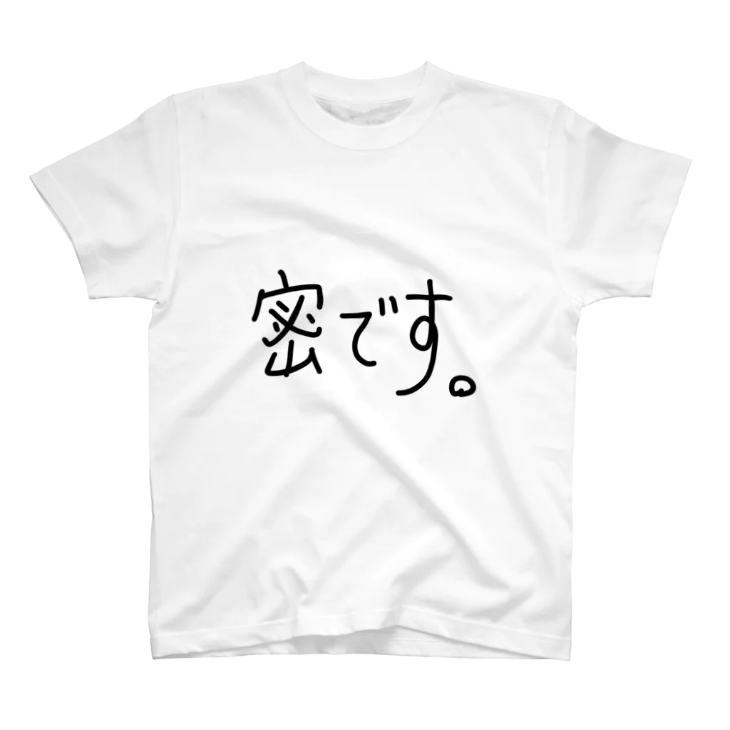 こはな@自称『魂のTシャツ作家』の密です。 スタンダードTシャツ