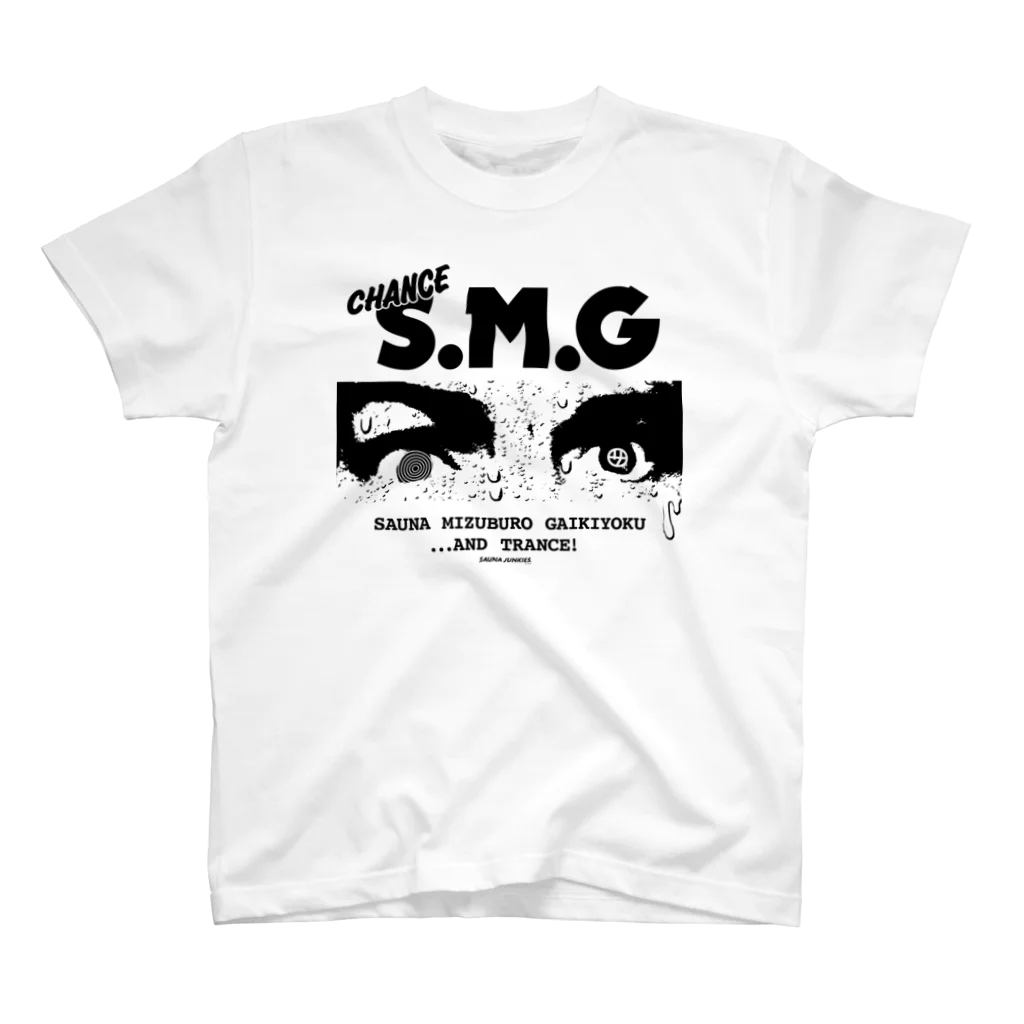 SAUNA JUNKIES | サウナジャンキーズのS.M.G/サウナ・水風呂・外気浴（黒プリント） Regular Fit T-Shirt