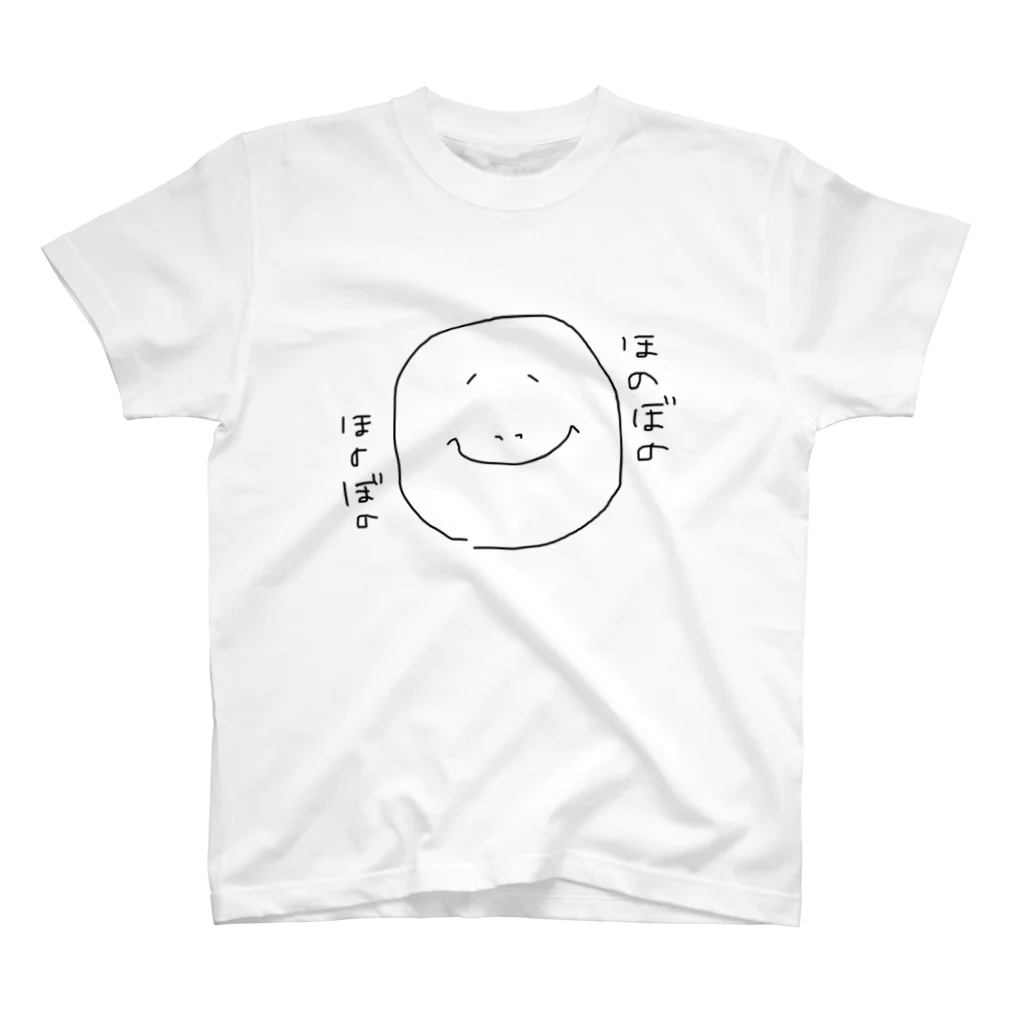 育ち盛りのおたまさん。のほのぼのさん。 スタンダードTシャツ