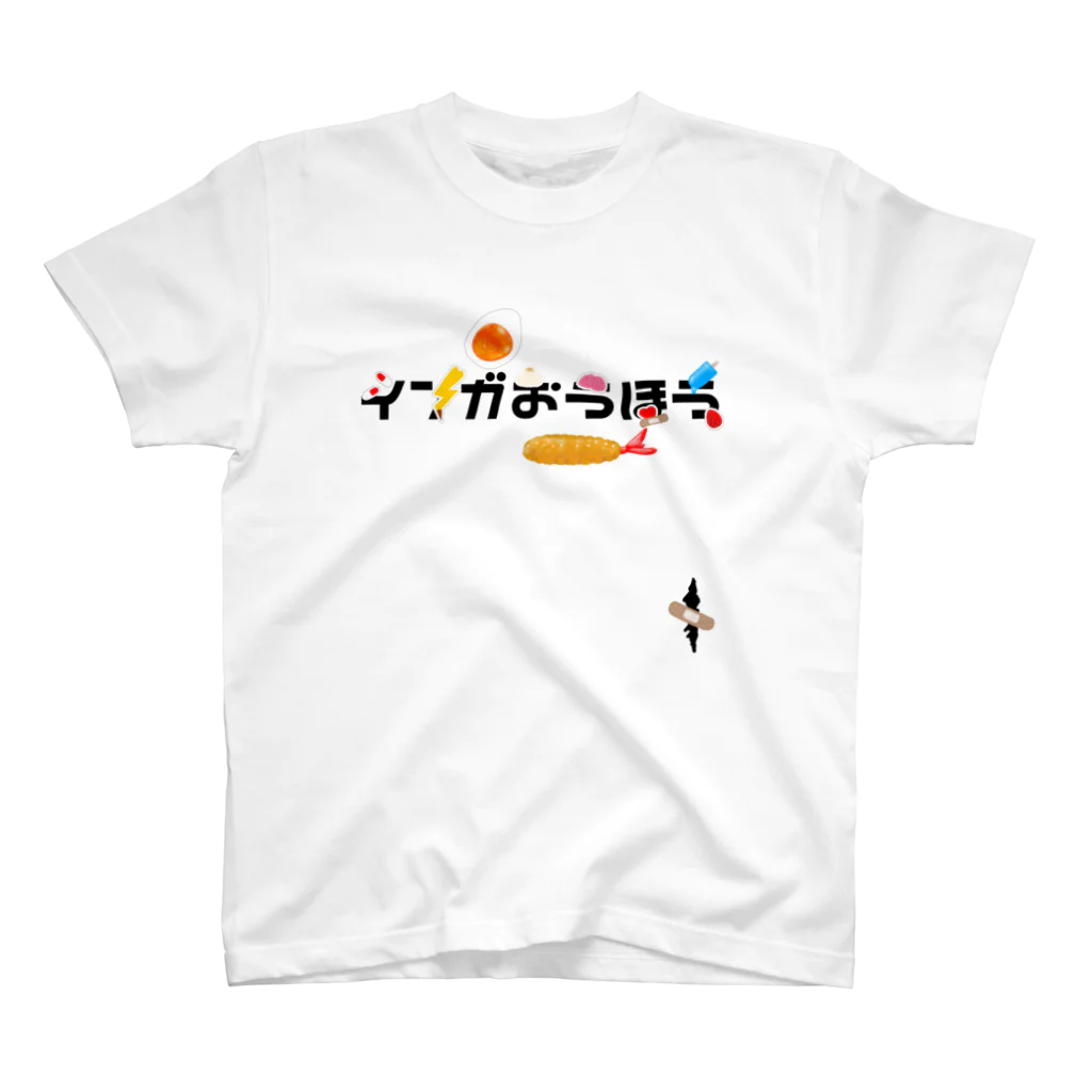 睡眠不足-suimindaiji-のインガおうほう(因果応報) スタンダードTシャツ