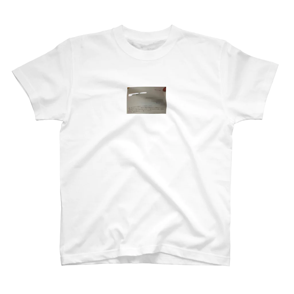 jpkのH山文書 Regular Fit T-Shirt