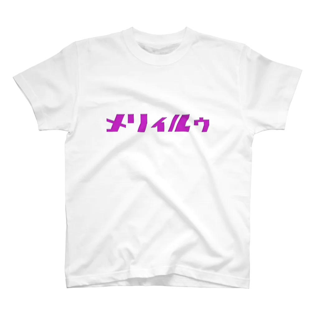 Mary Lou Official Goodsのメリィルゥ ロゴ Regular Fit T-Shirt