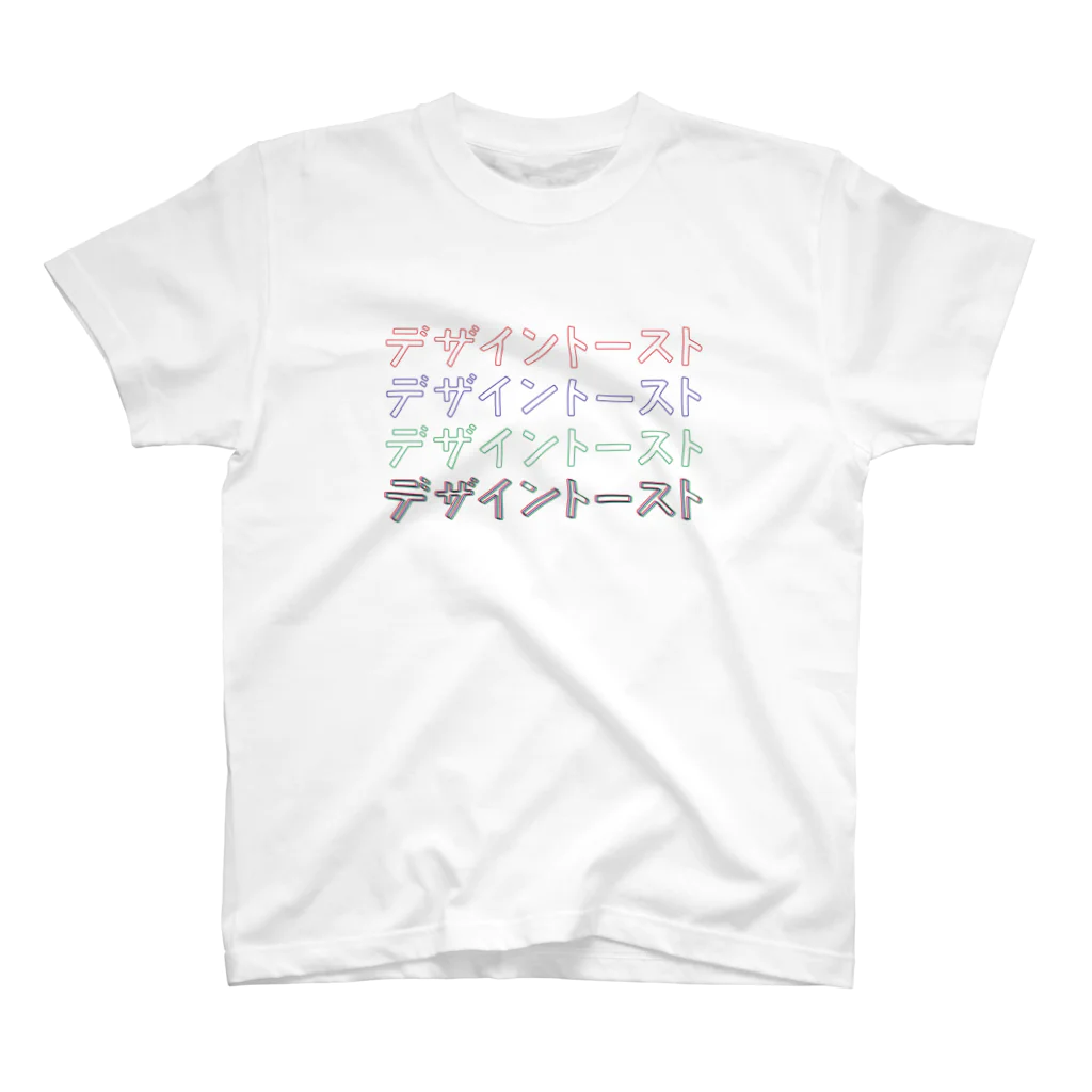 デザイントーストのRGBデザイントースト Regular Fit T-Shirt