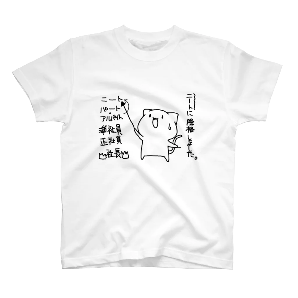 にこるねこのがんばれなかったねこさん Regular Fit T-Shirt