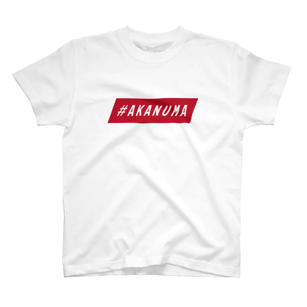 偏愛都市SUZURIショップの#AKANUMA 2（RED） スタンダードTシャツ