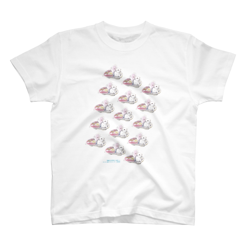 白石拓也の雪見うさぎがいっぱい！ Regular Fit T-Shirt