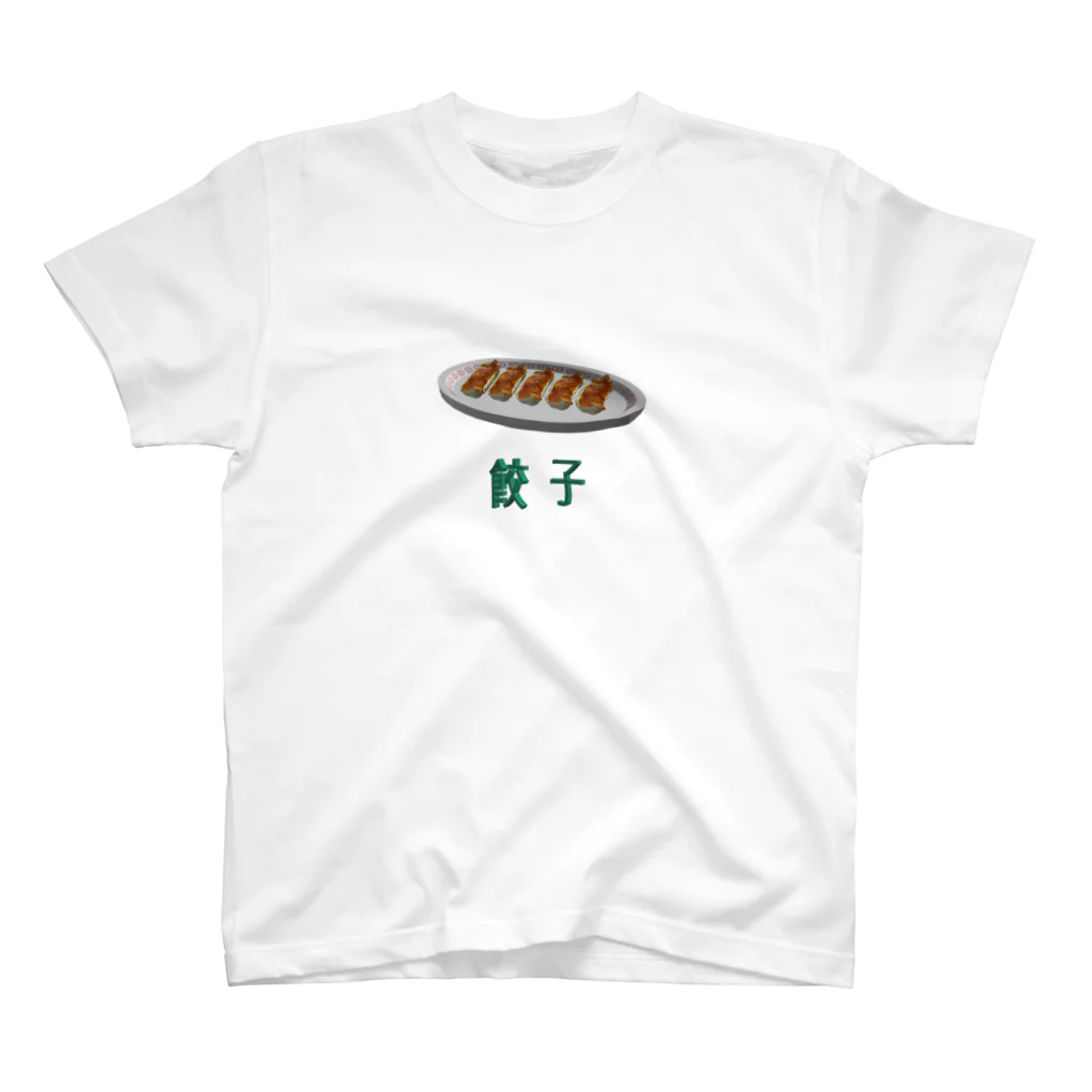 ENO90s STOREの3D餃子 Regular Fit T-Shirt