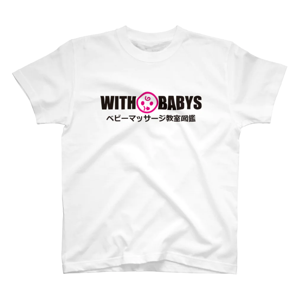 高田司のwithbabyT-shirt スタンダードTシャツ