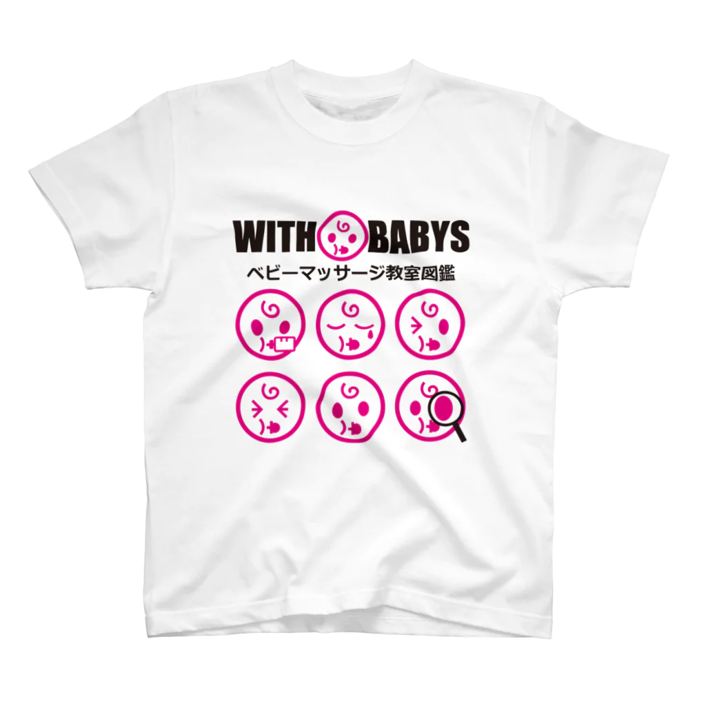 高田司のwithbabyst-shirt スタンダードTシャツ