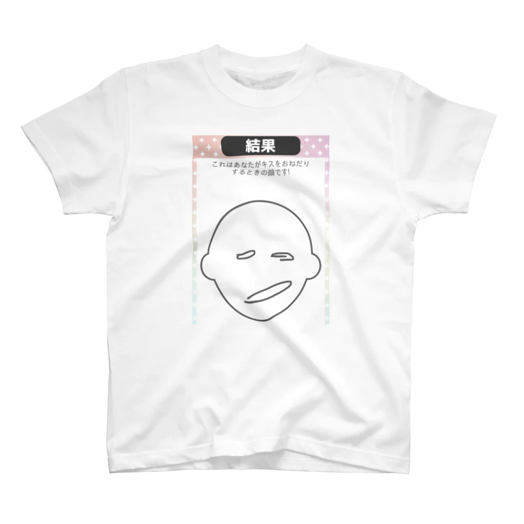 渚カヲルの脳みそのにやけますね。くん Regular Fit T-Shirt