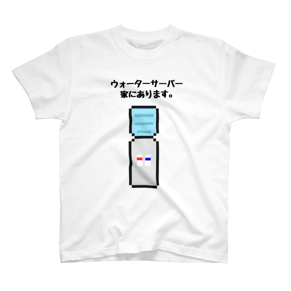 かんきつ系のウォーターサーバー家にあります。 Regular Fit T-Shirt