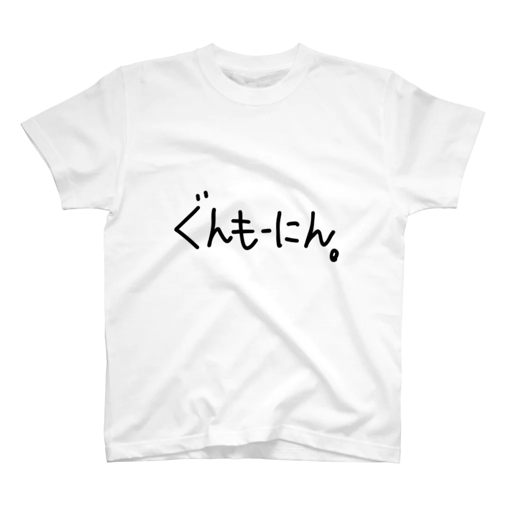 こはな@自称『魂のTシャツ作家』のぐんもーにん。 スタンダードTシャツ