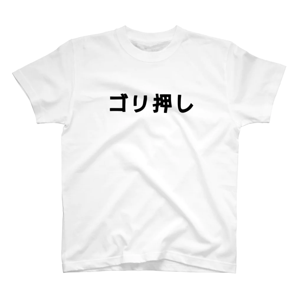 歯車デザインのゴリ押し  Regular Fit T-Shirt