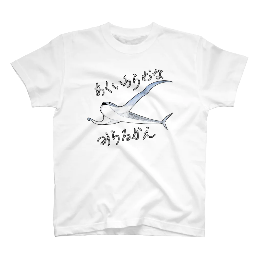 LalaHangeulのアクイロラムナ・ミラルカエ Regular Fit T-Shirt