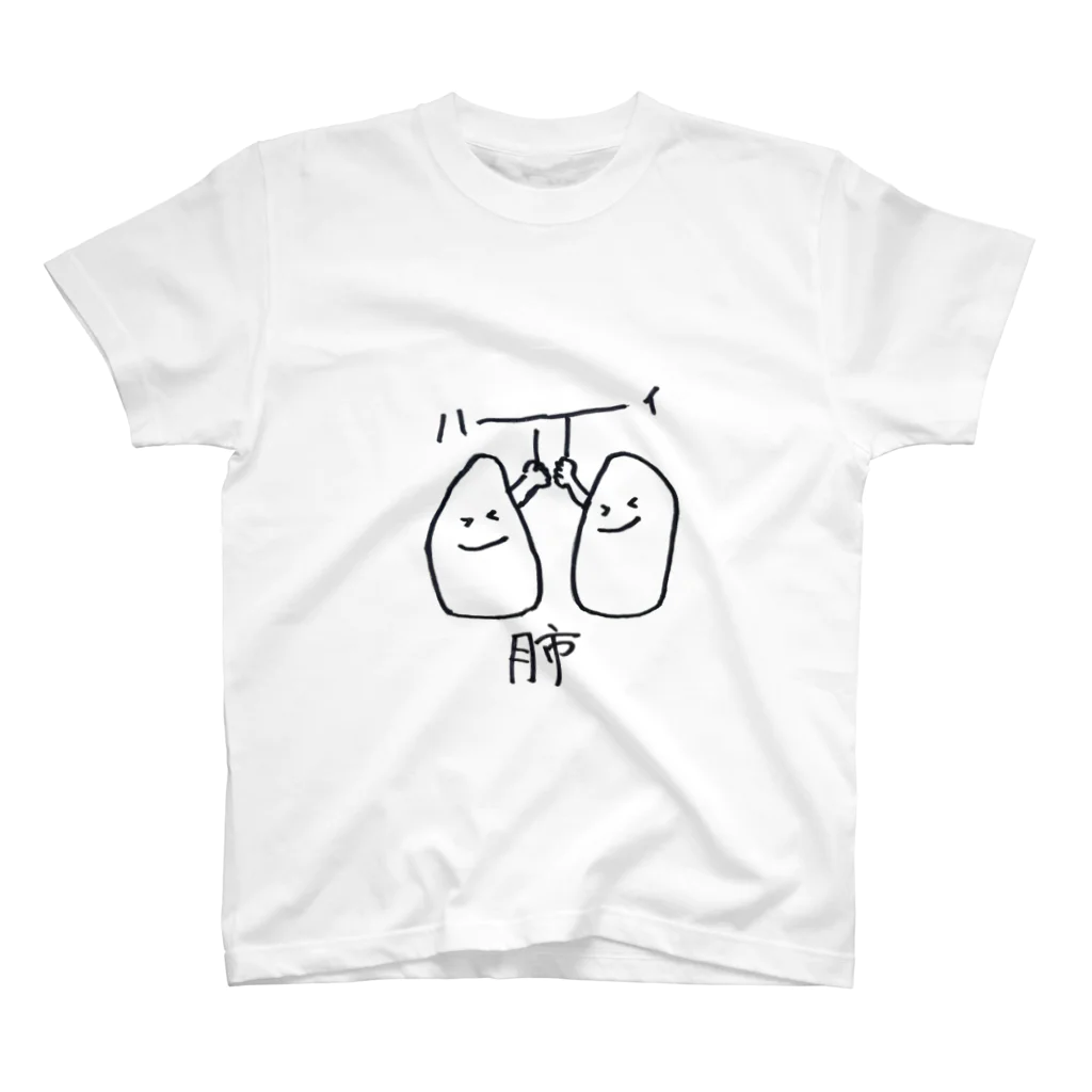 もみじ屋の肺タッチ Regular Fit T-Shirt