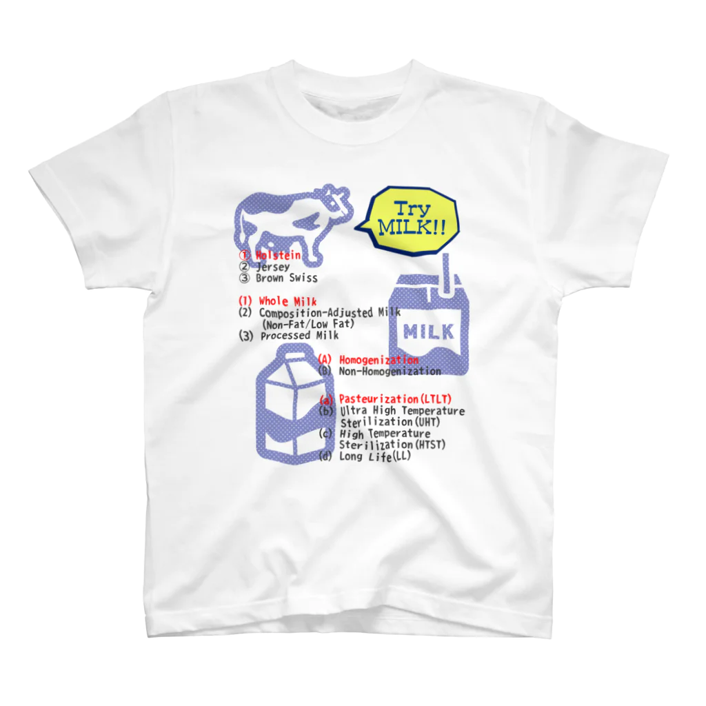 メルヘン乳業のTry MILK!! スタンダードTシャツ