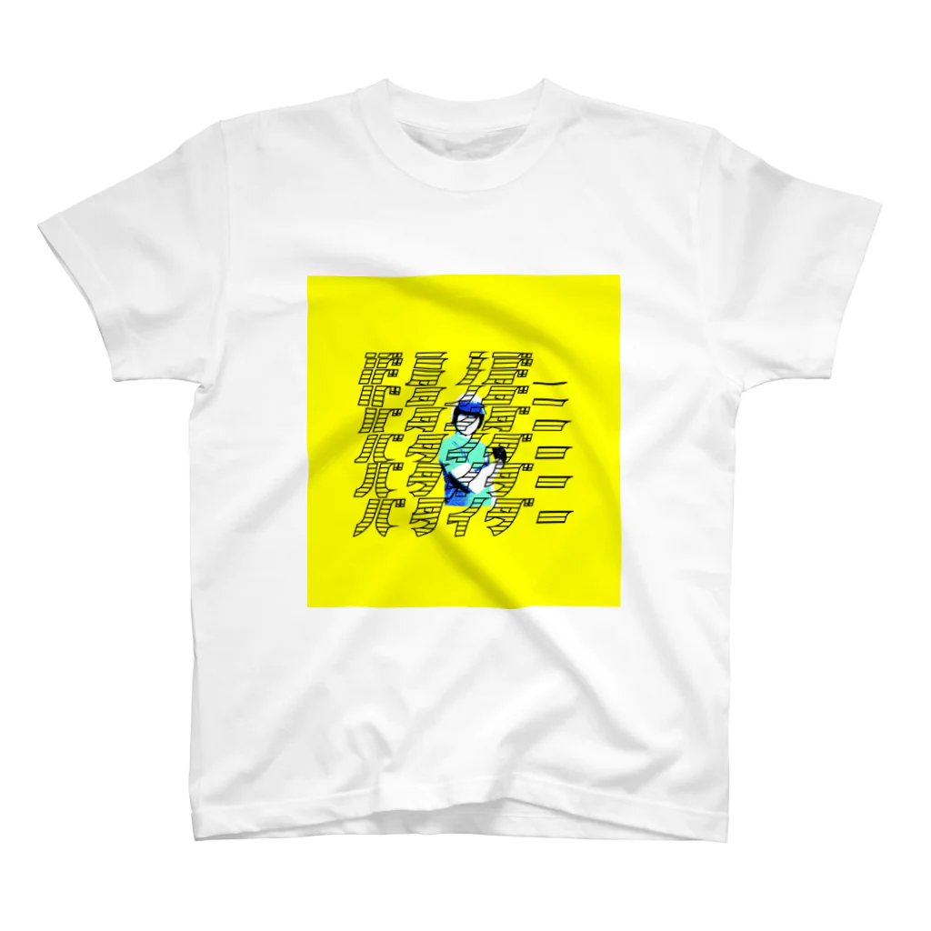 Store The Defrosterのサイケデリックバタイダー！ スタンダードTシャツ