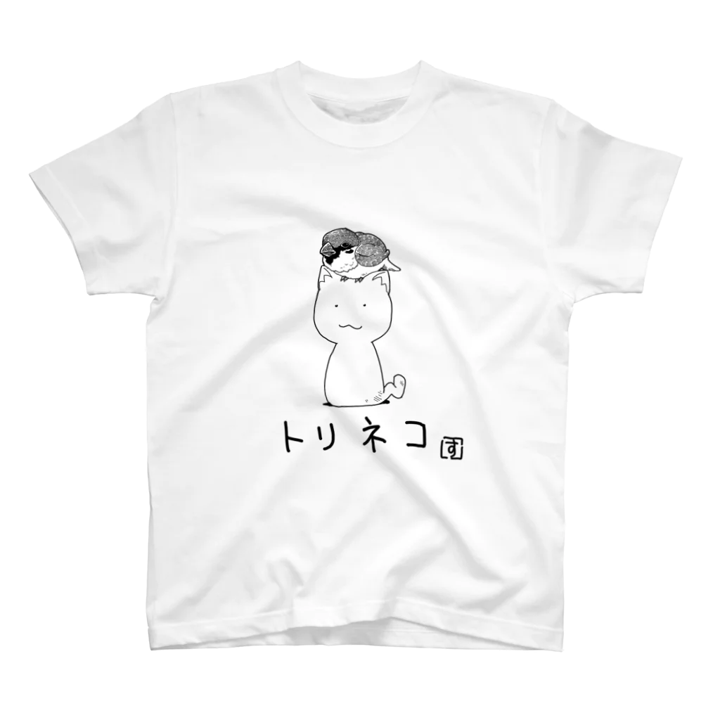 すてぃーヴの隠れ家：Sのトリネコ Regular Fit T-Shirt