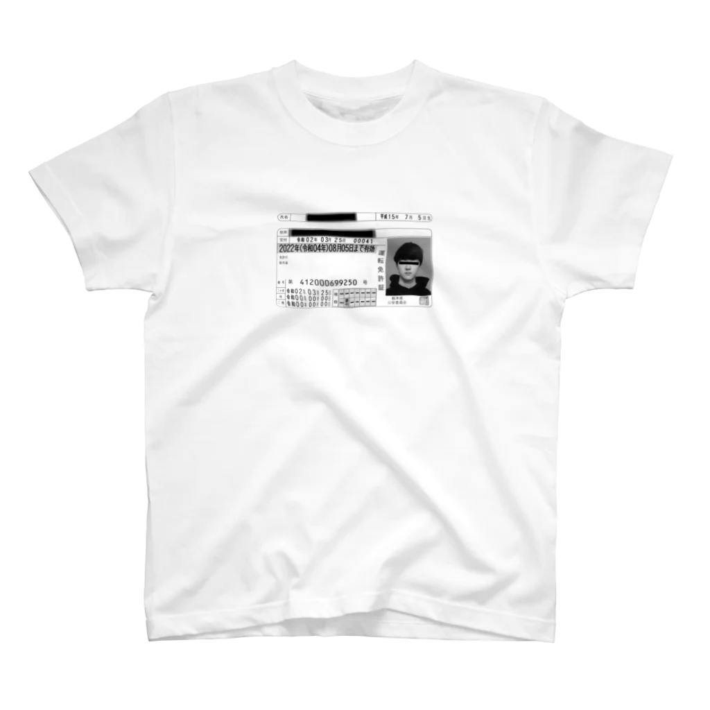 根岸ガレージの僕 Regular Fit T-Shirt