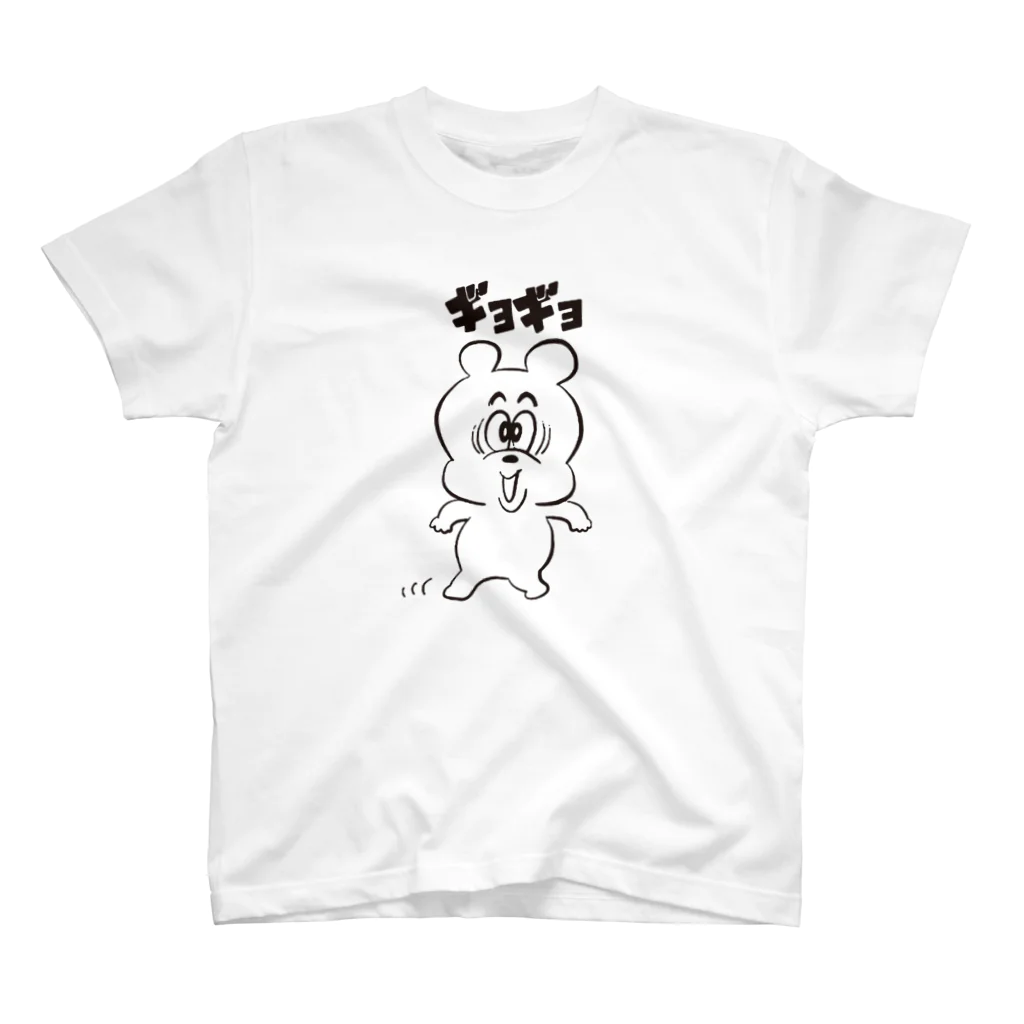 東京のくまのギョギョ Regular Fit T-Shirt