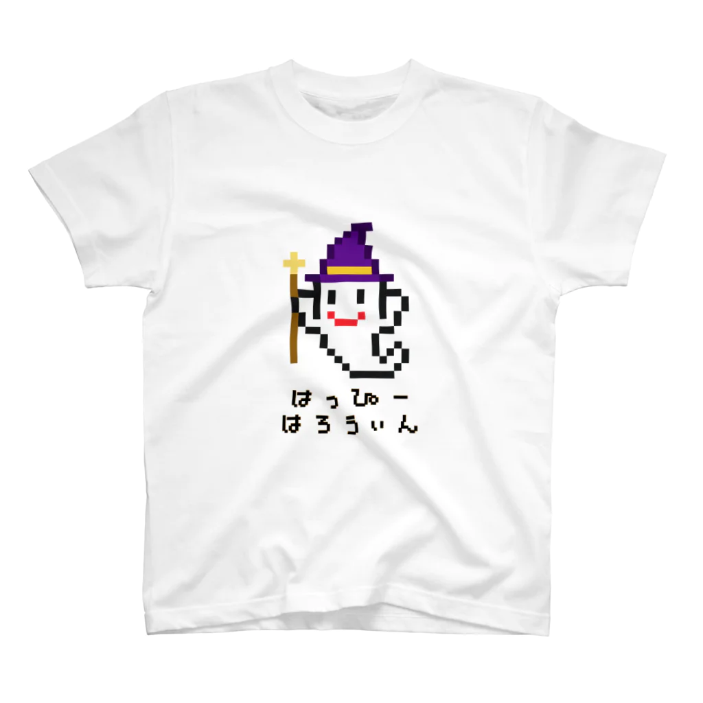 ささけんのハロウィンおばけ スタンダードTシャツ