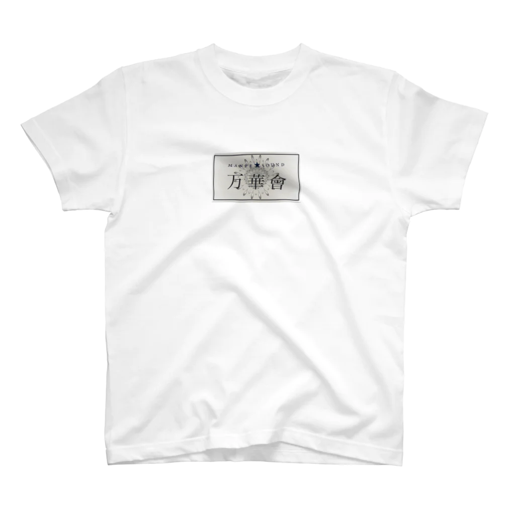 MAN＝GEの万華會ステッカー② Regular Fit T-Shirt