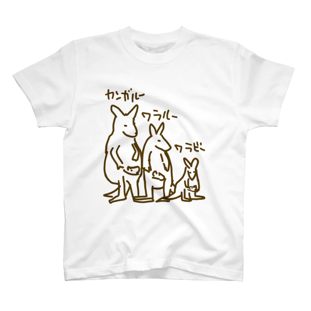 いきものや のの(本館)のカンガルーたち Regular Fit T-Shirt