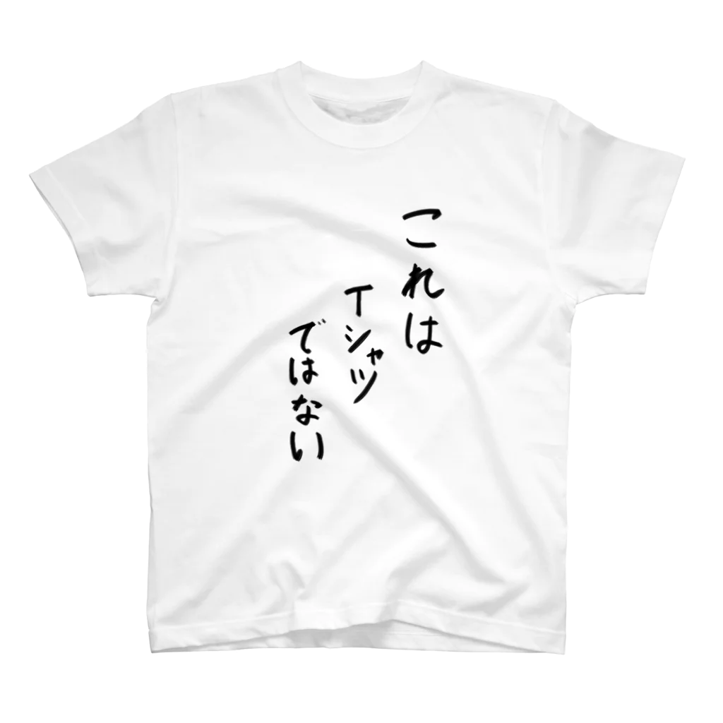 凮月カカオは助けてほしいの二律背反Tシャツ Regular Fit T-Shirt