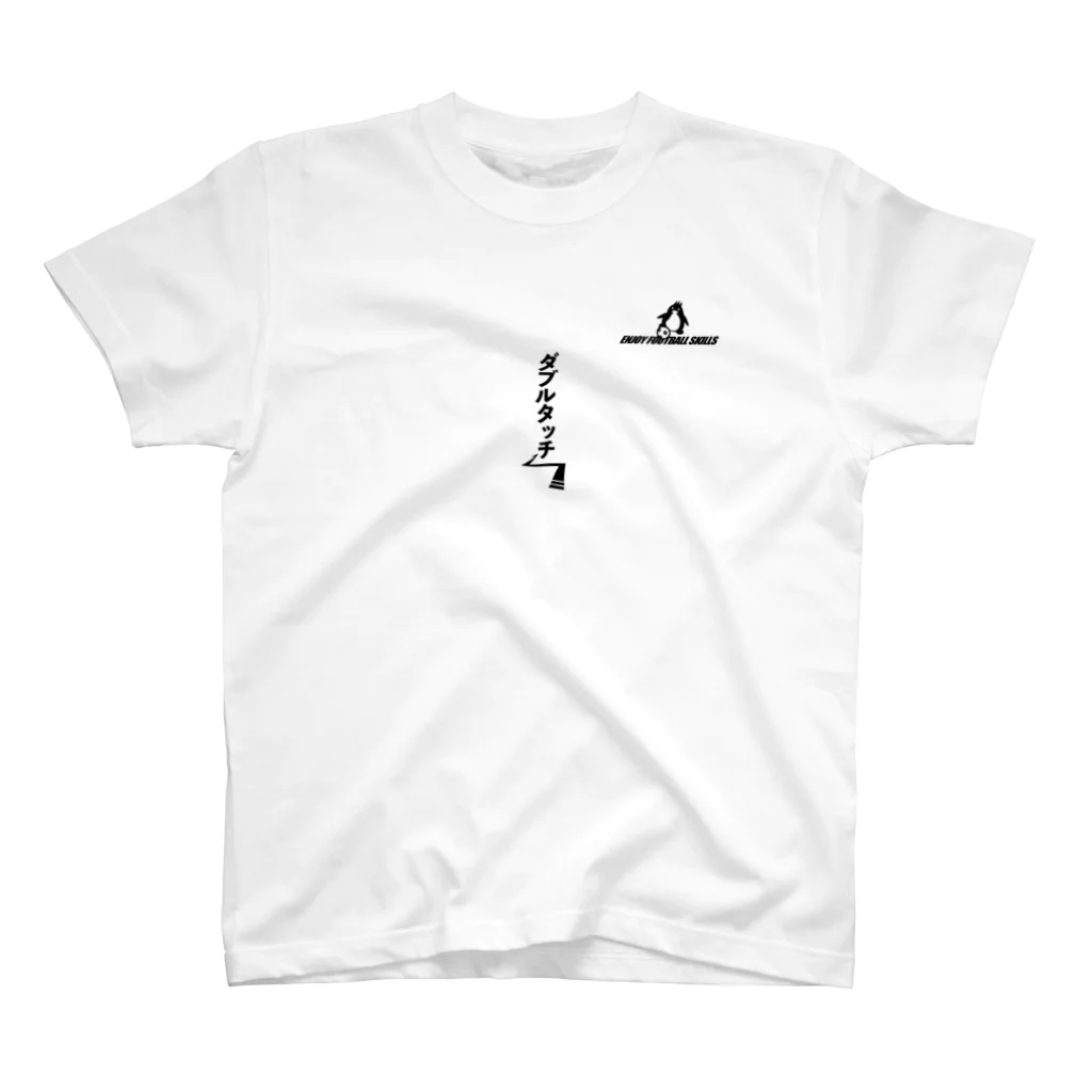 ドリブルTシャツのD-Studioのダブルタッチ：EnjoyFootballSkills Regular Fit T-Shirt