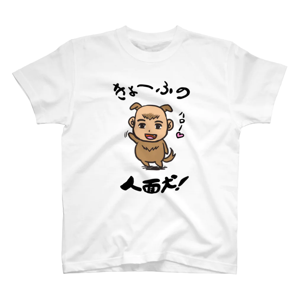 ラクガキメイトの人面犬！ スタンダードTシャツ